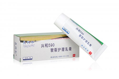 興和590皸裂護(hù)理乳膏